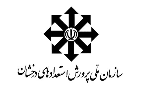 اطلاعیۀ اعلام تعویق زمان ثبت‌نام آزمون‌های سمپاد و ‌مدارس نمونه دولتی سال ۱۴۰۵