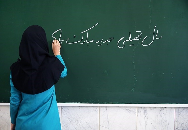 مهم ترین کار دانش آموزانی که از تابستان در آزمون ها شرکت کرده اند برای شروع مهر چیست؟